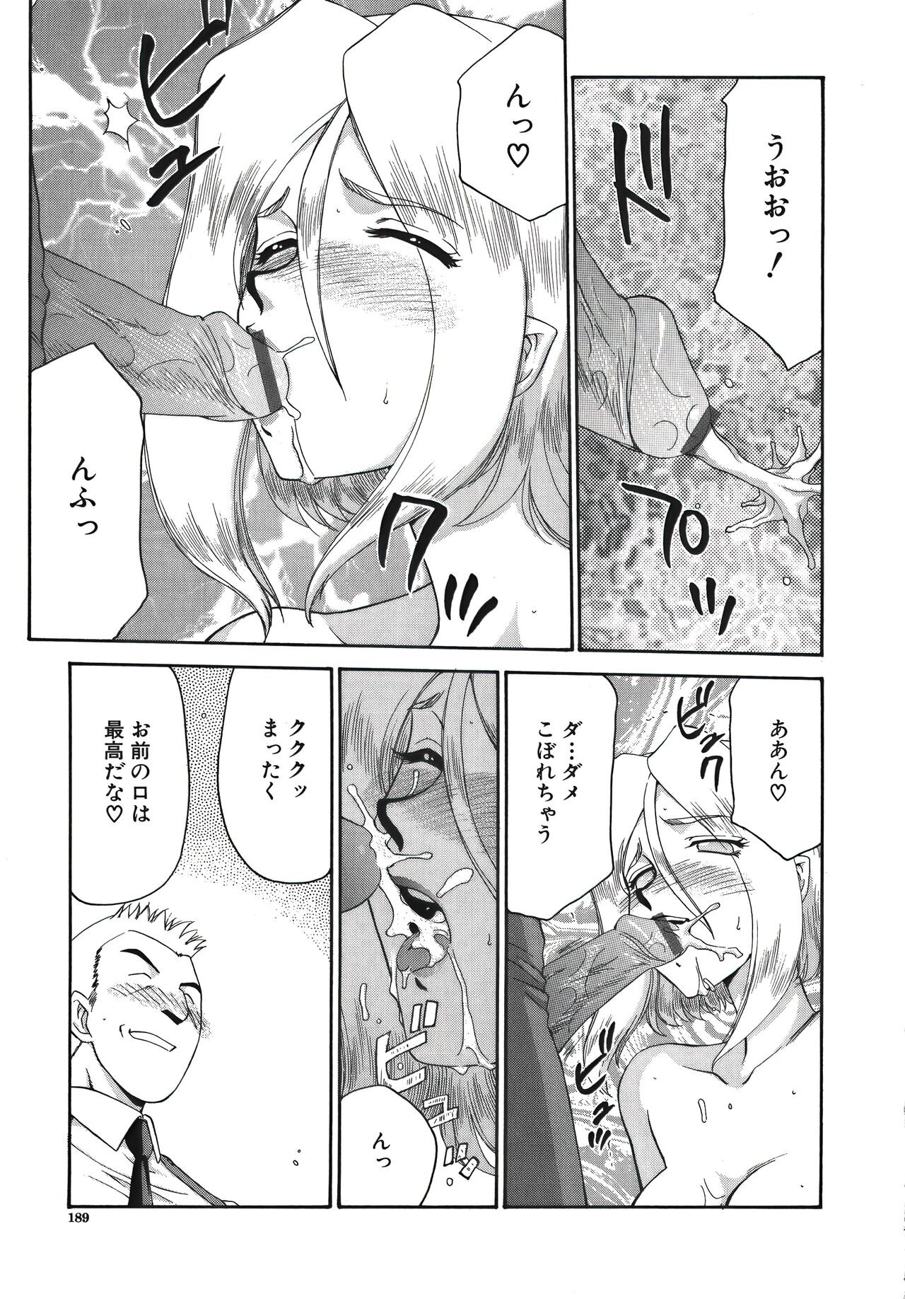 Page 191