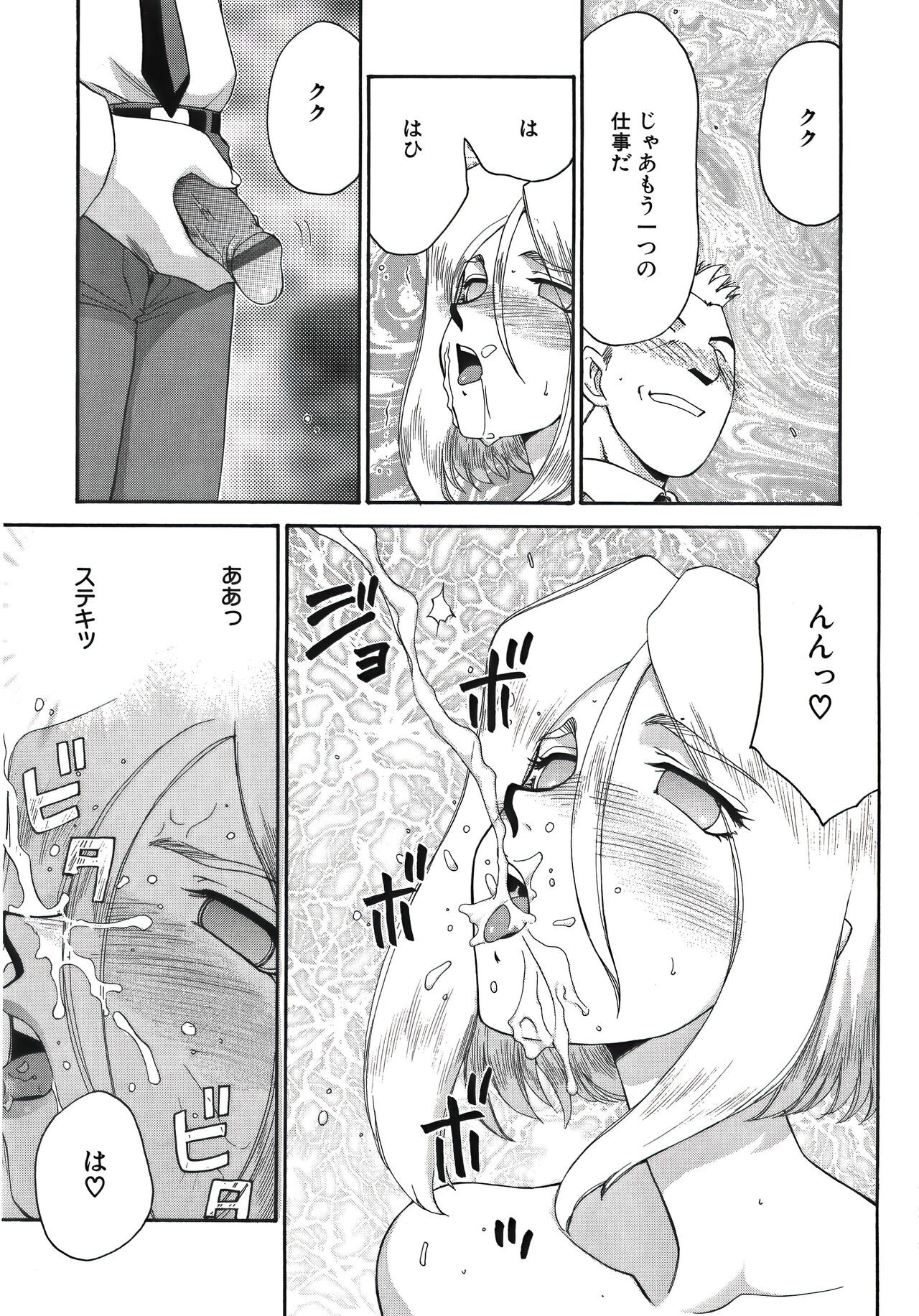 Page 193