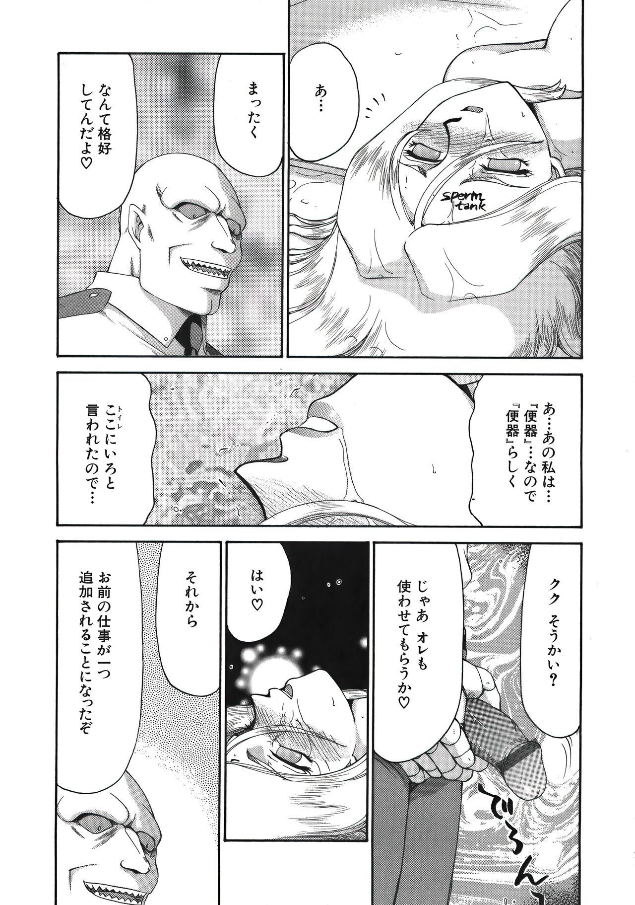 Page 195