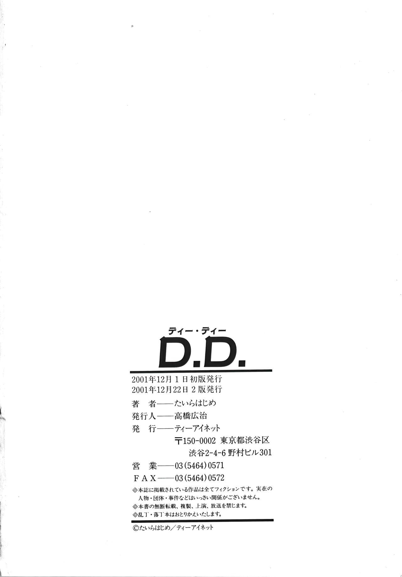 Page 200