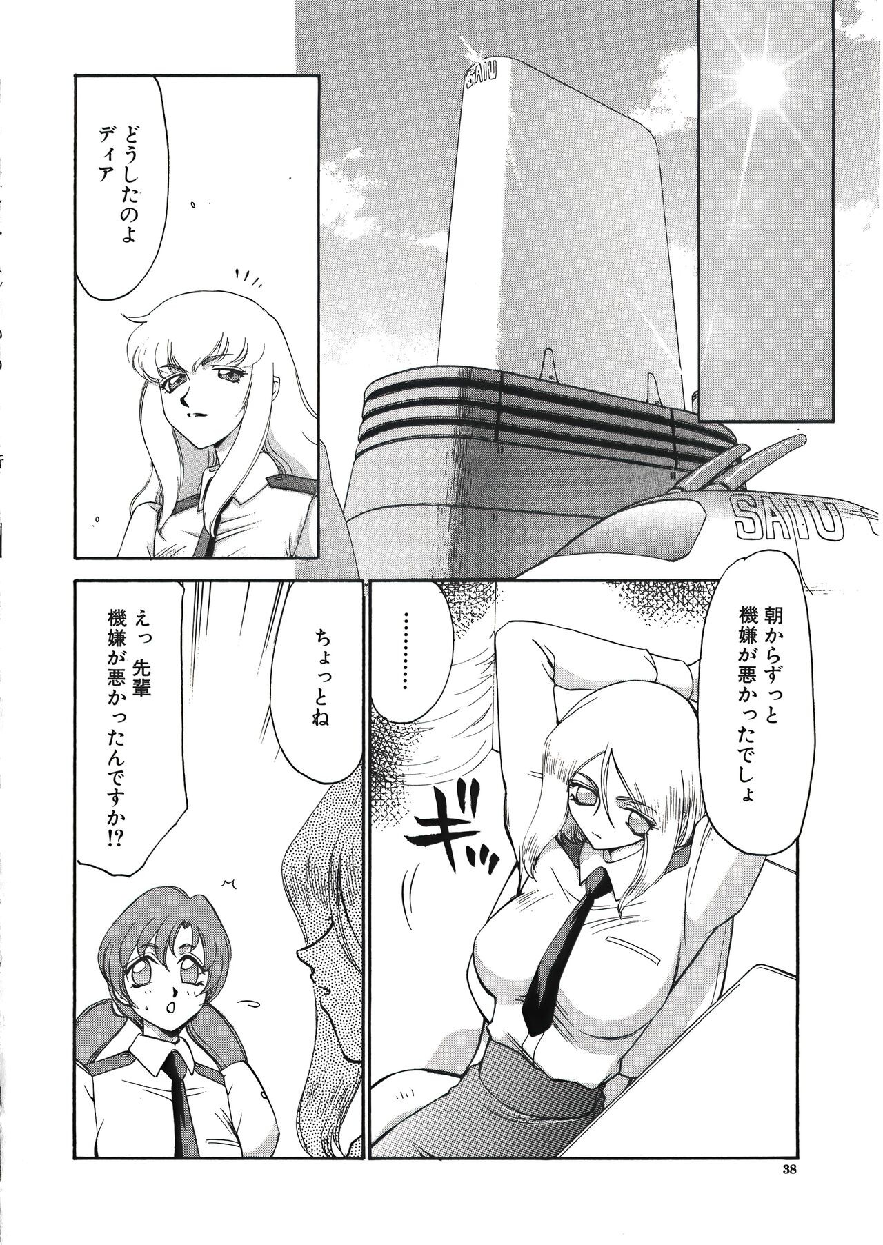 Page 40