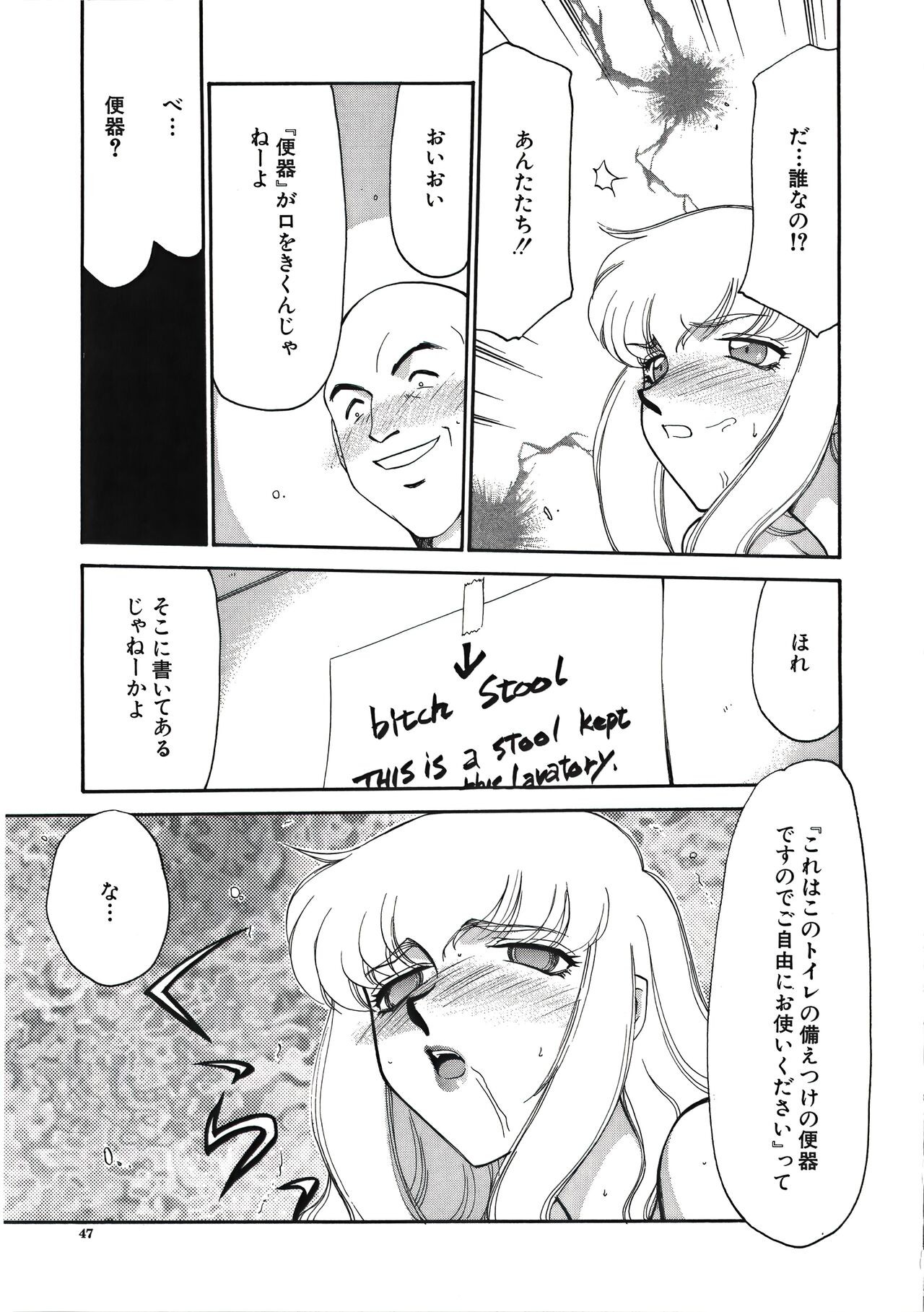 Page 49
