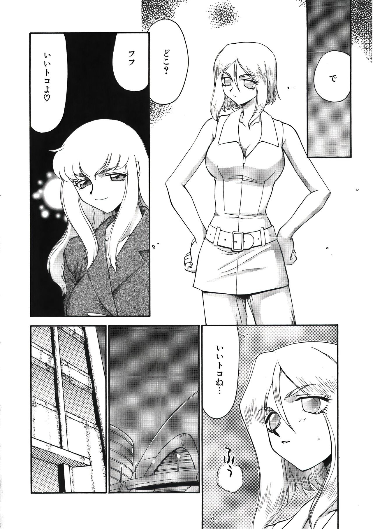 Page 56