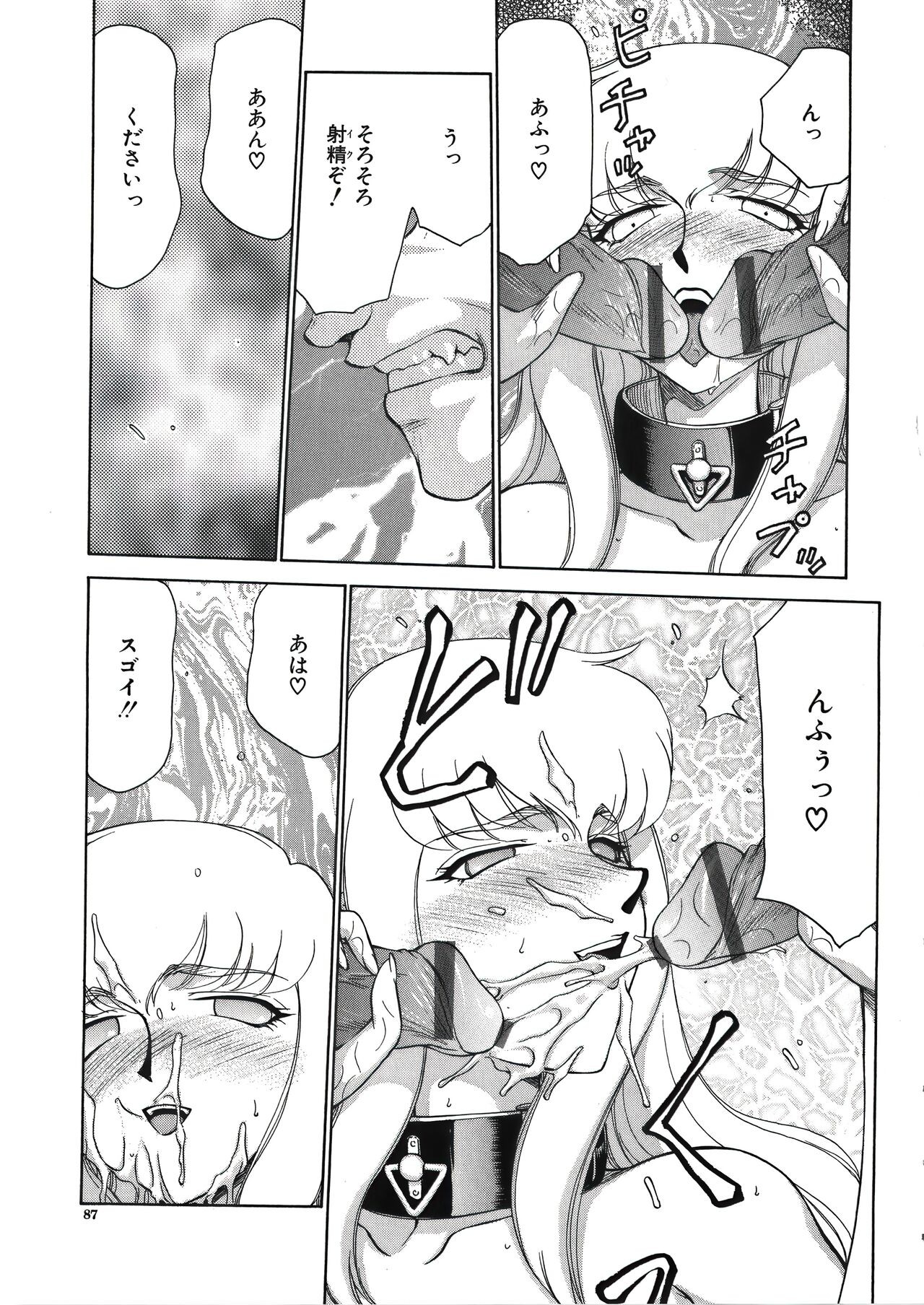 Page 89