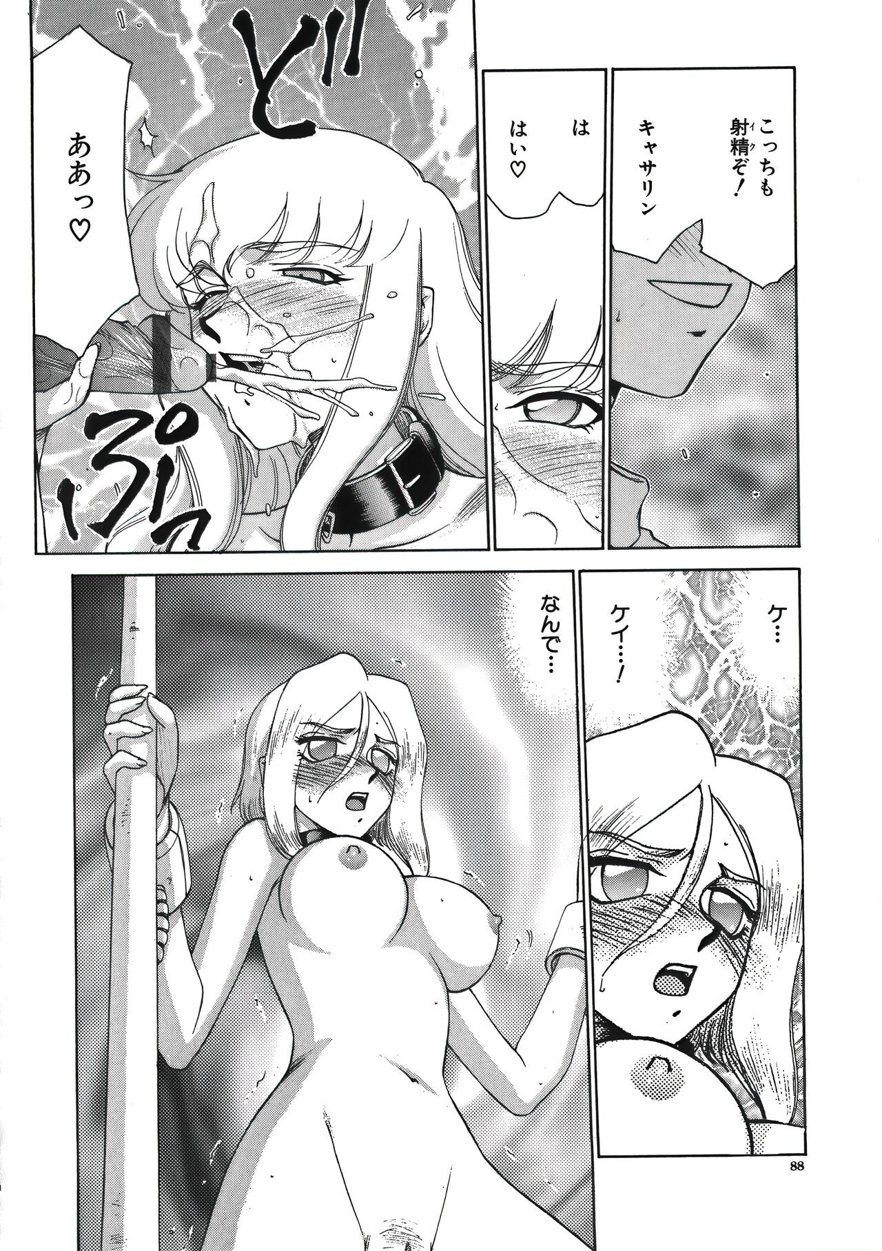Page 90