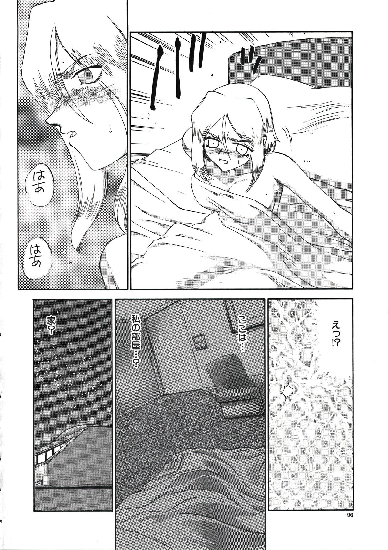 Page 98