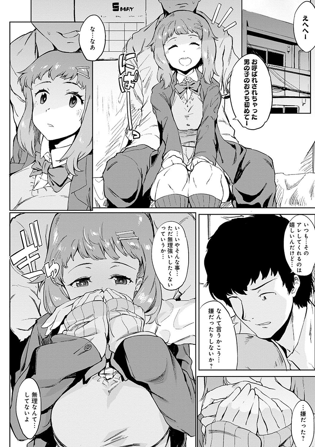 Page 125