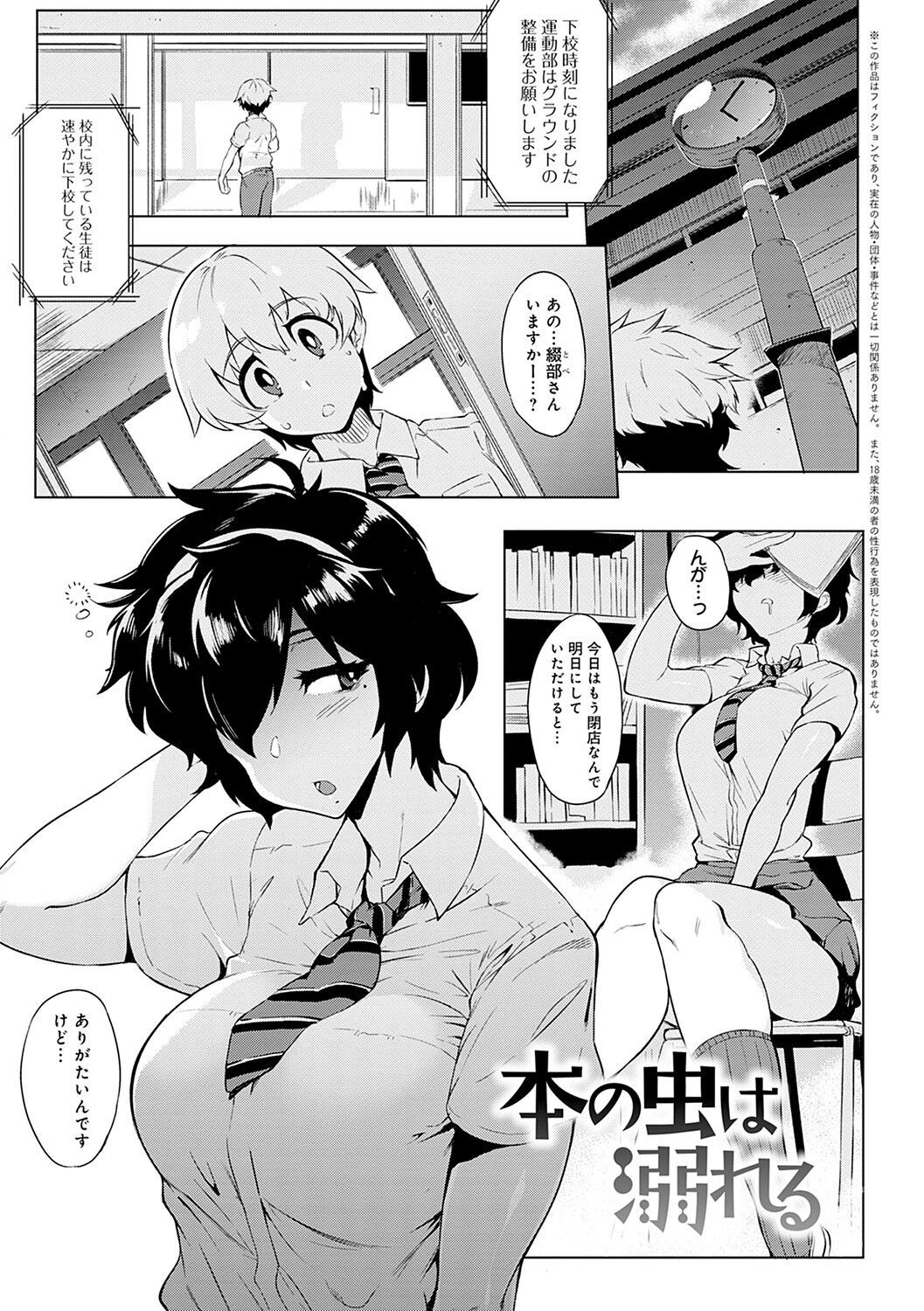 Page 142