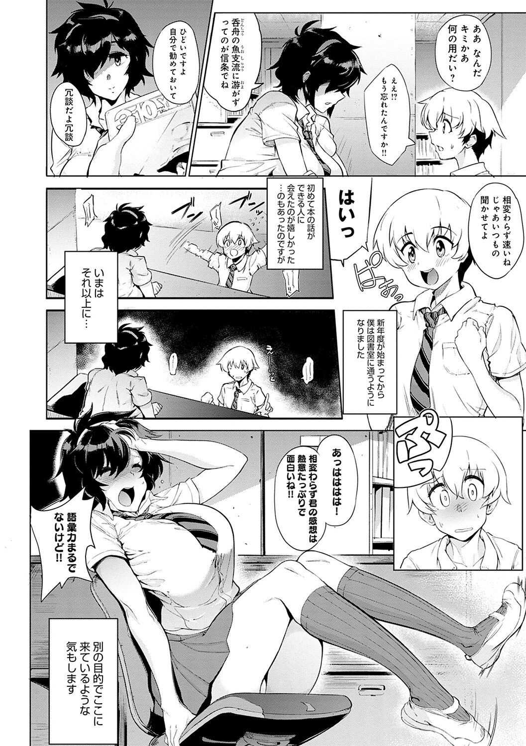 Page 143