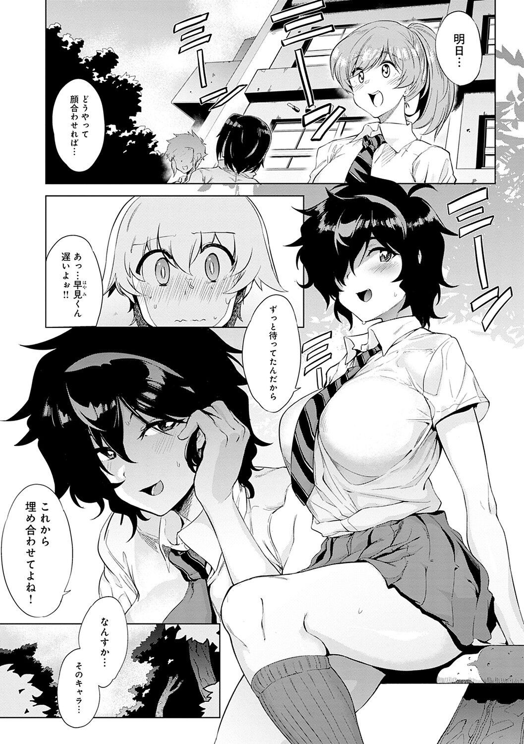 Page 146