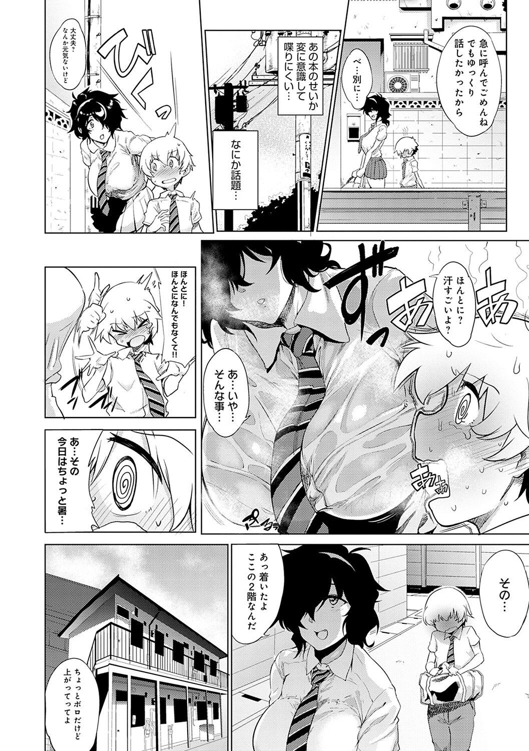 Page 147