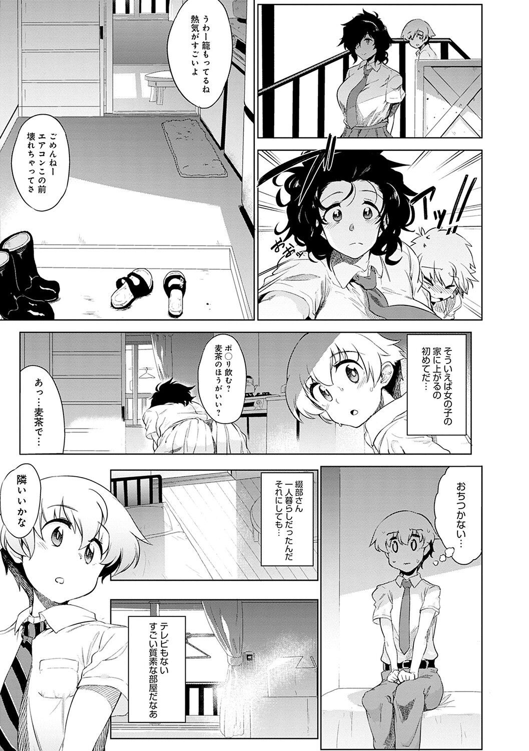 Page 148