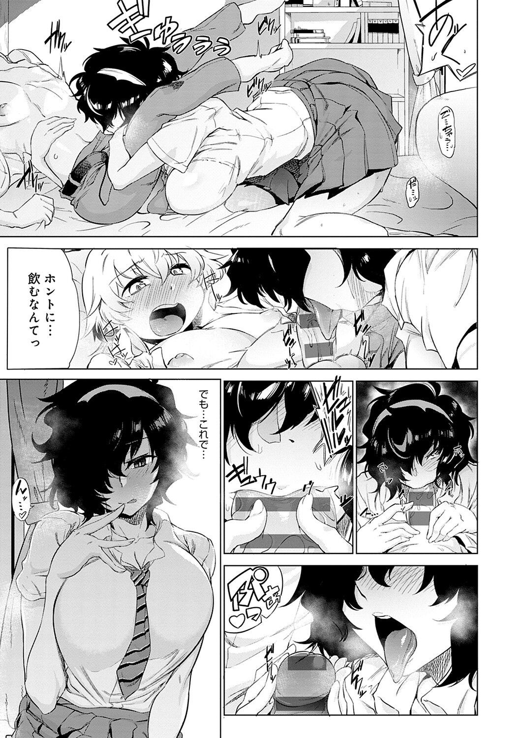 Page 154