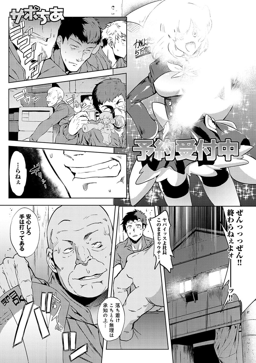 Page 166