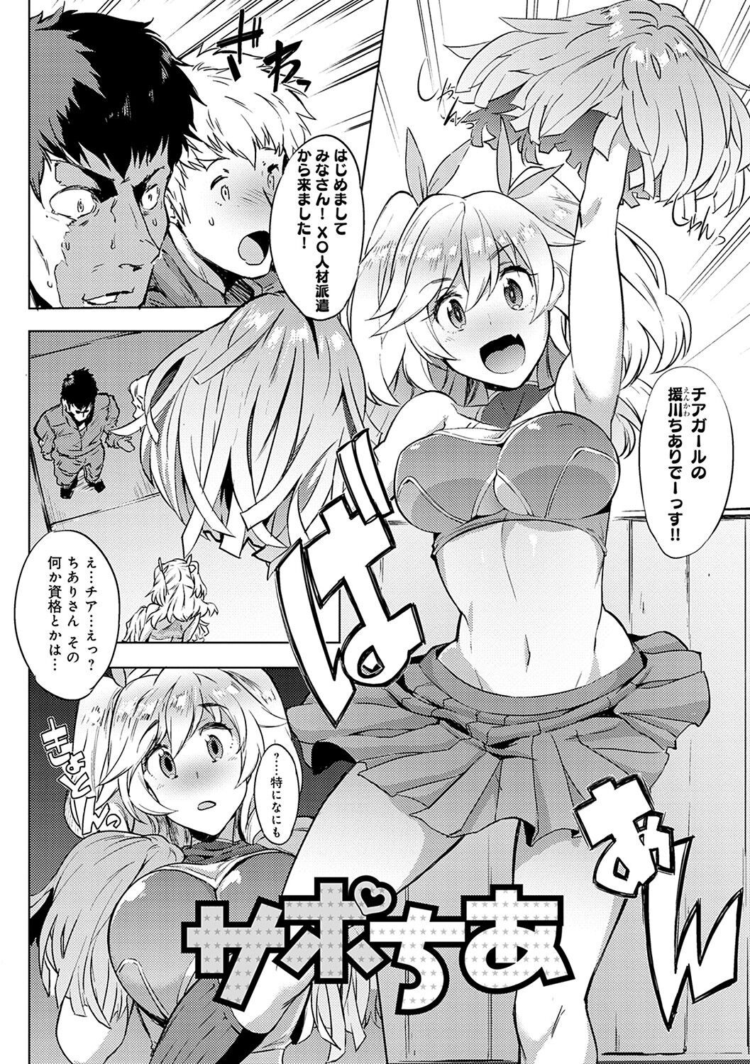 Page 167