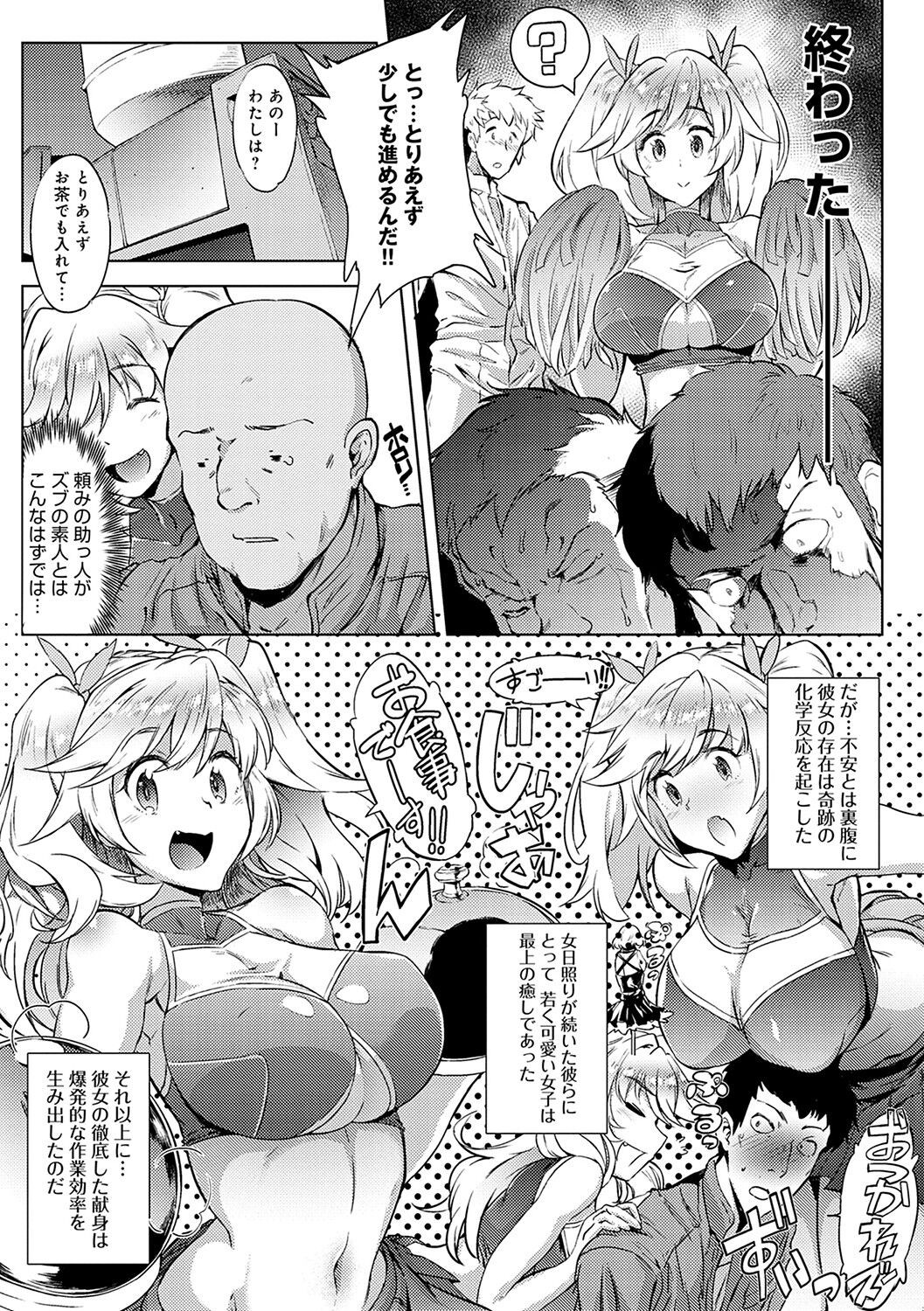 Page 168