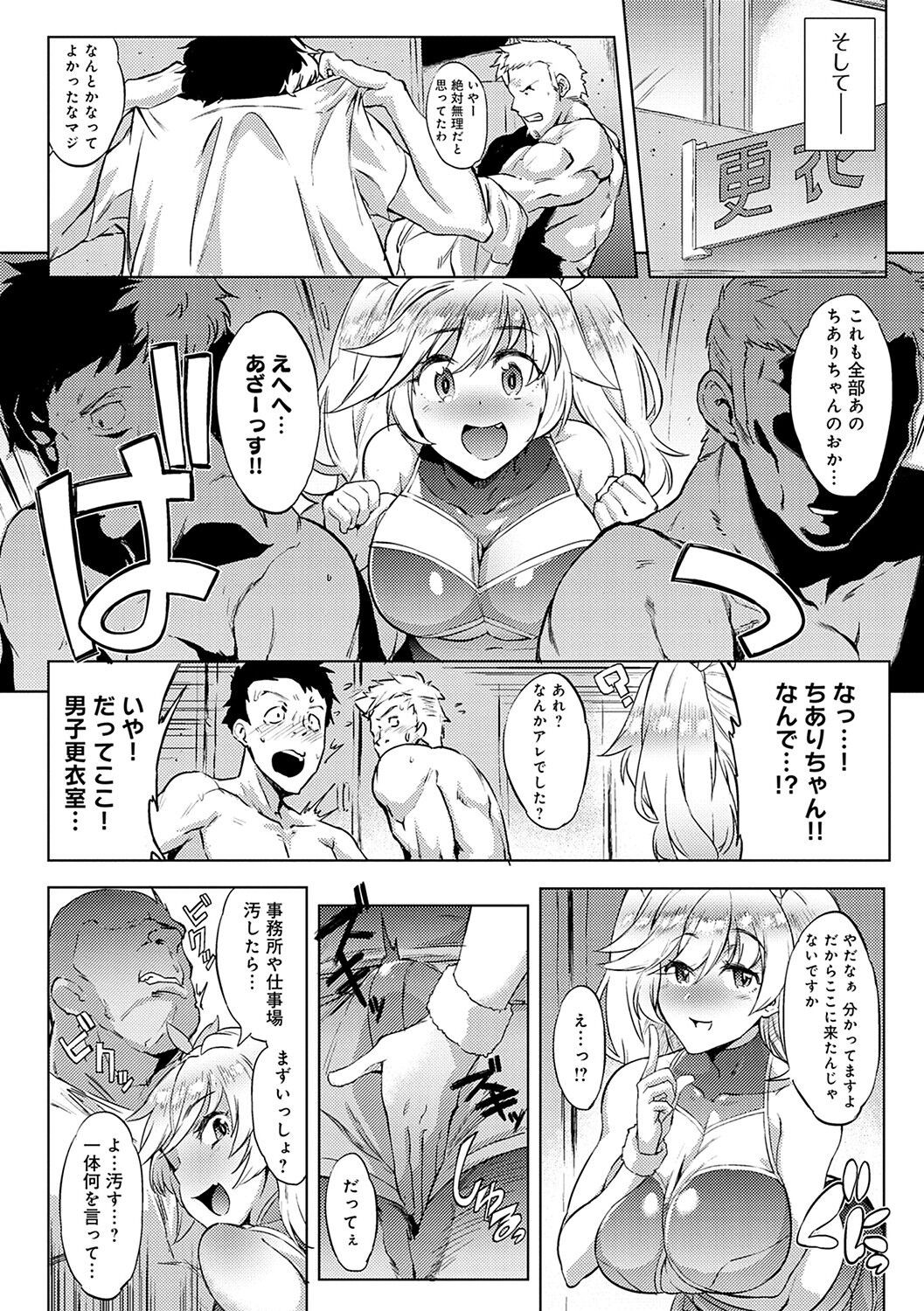 Page 169