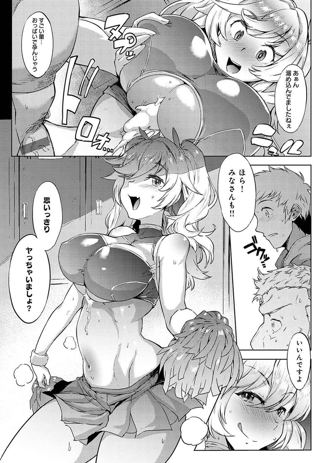 Page 174
