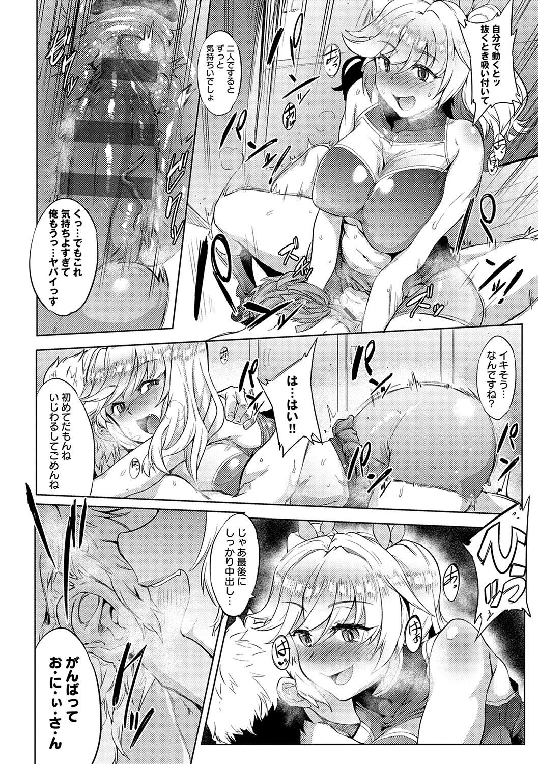 Page 179