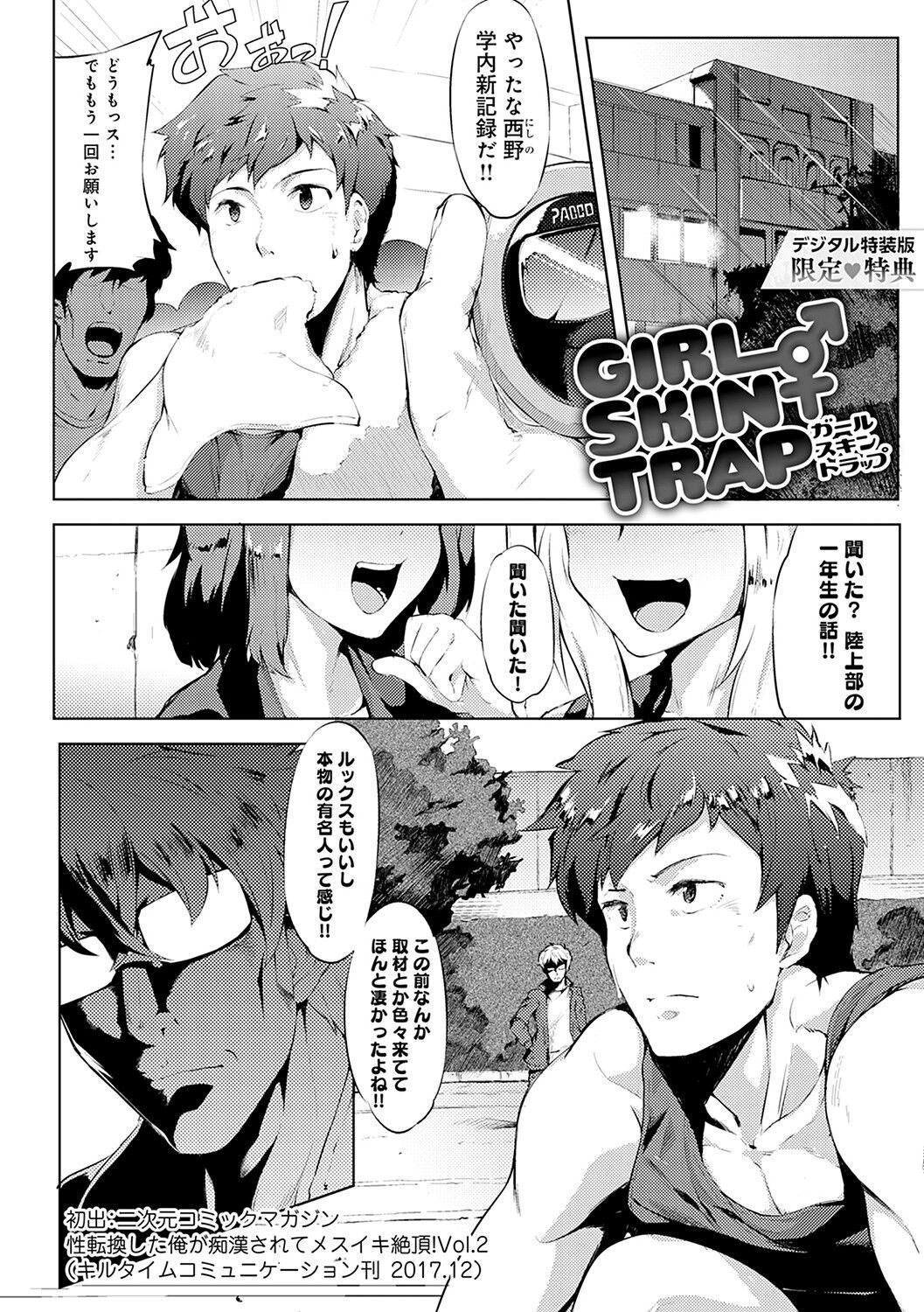 Page 198
