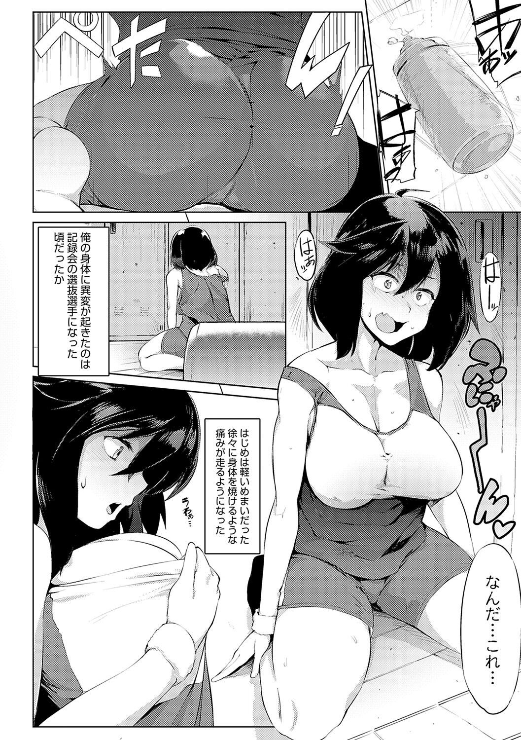 Page 199