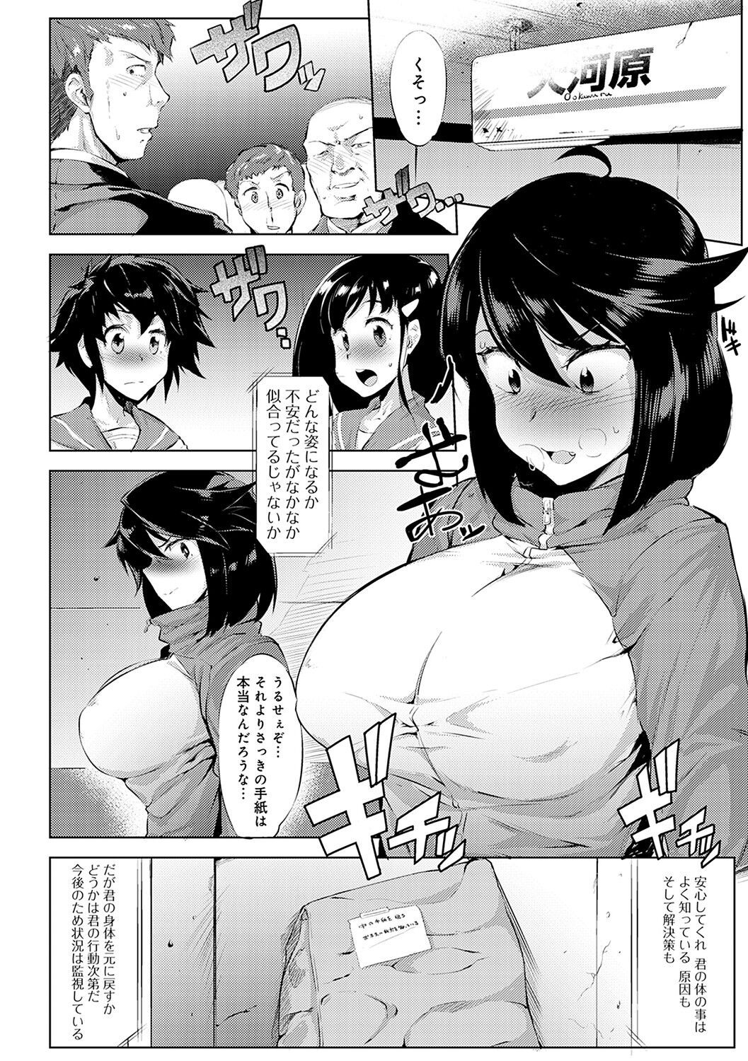 Page 201