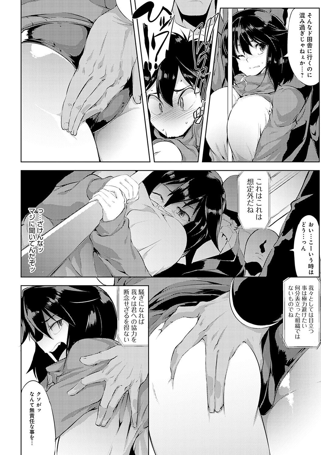 Page 203