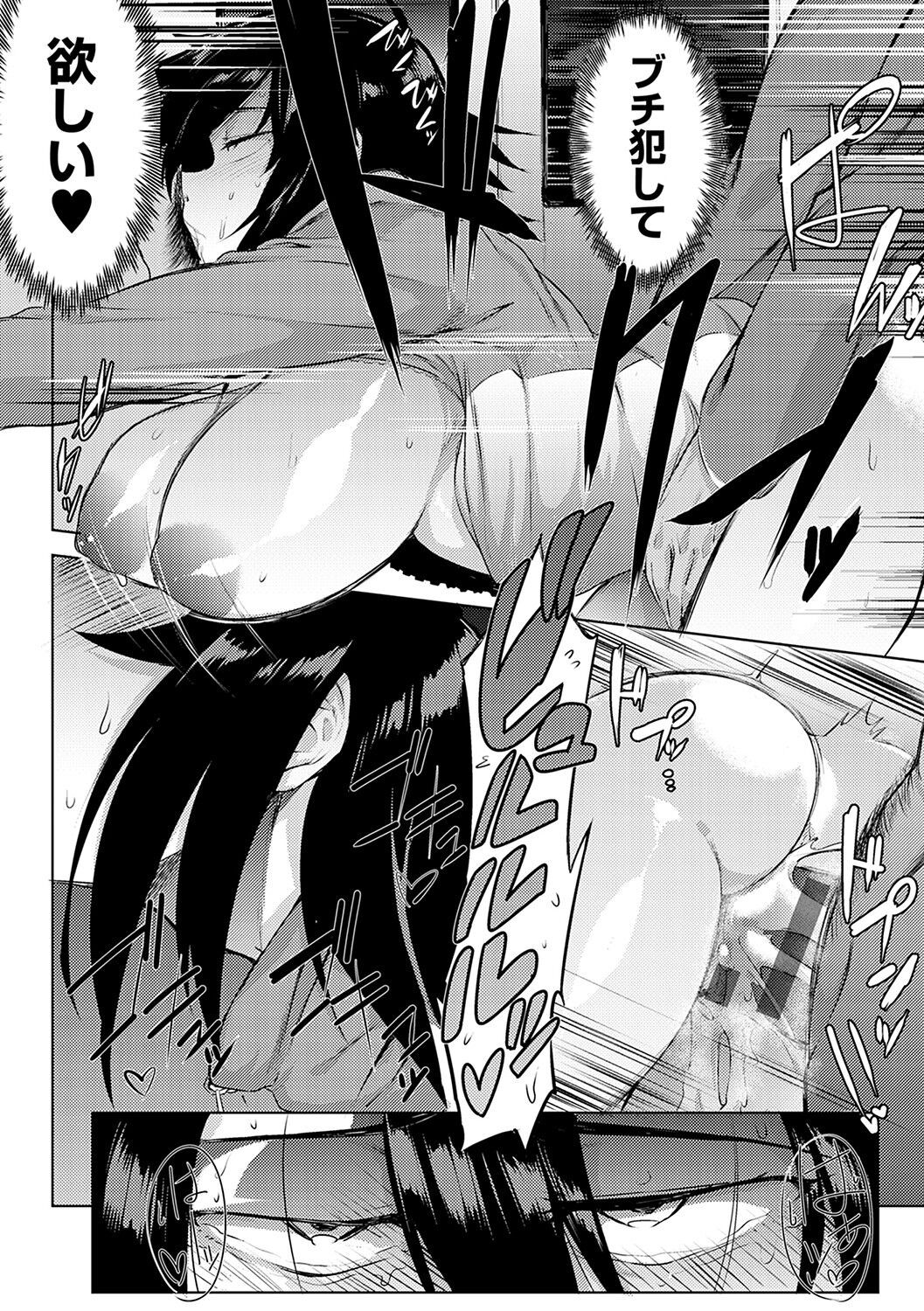 Page 213
