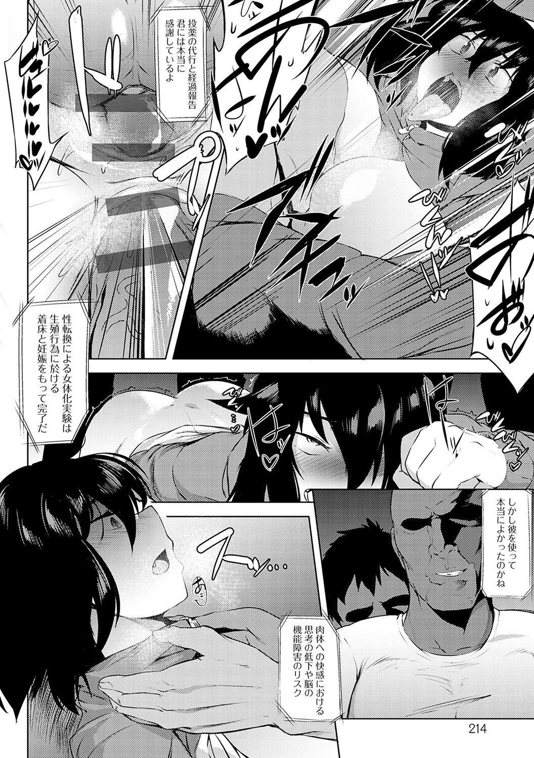 Page 215