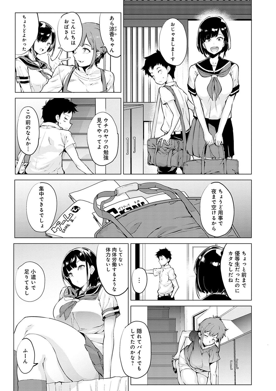 Page 64