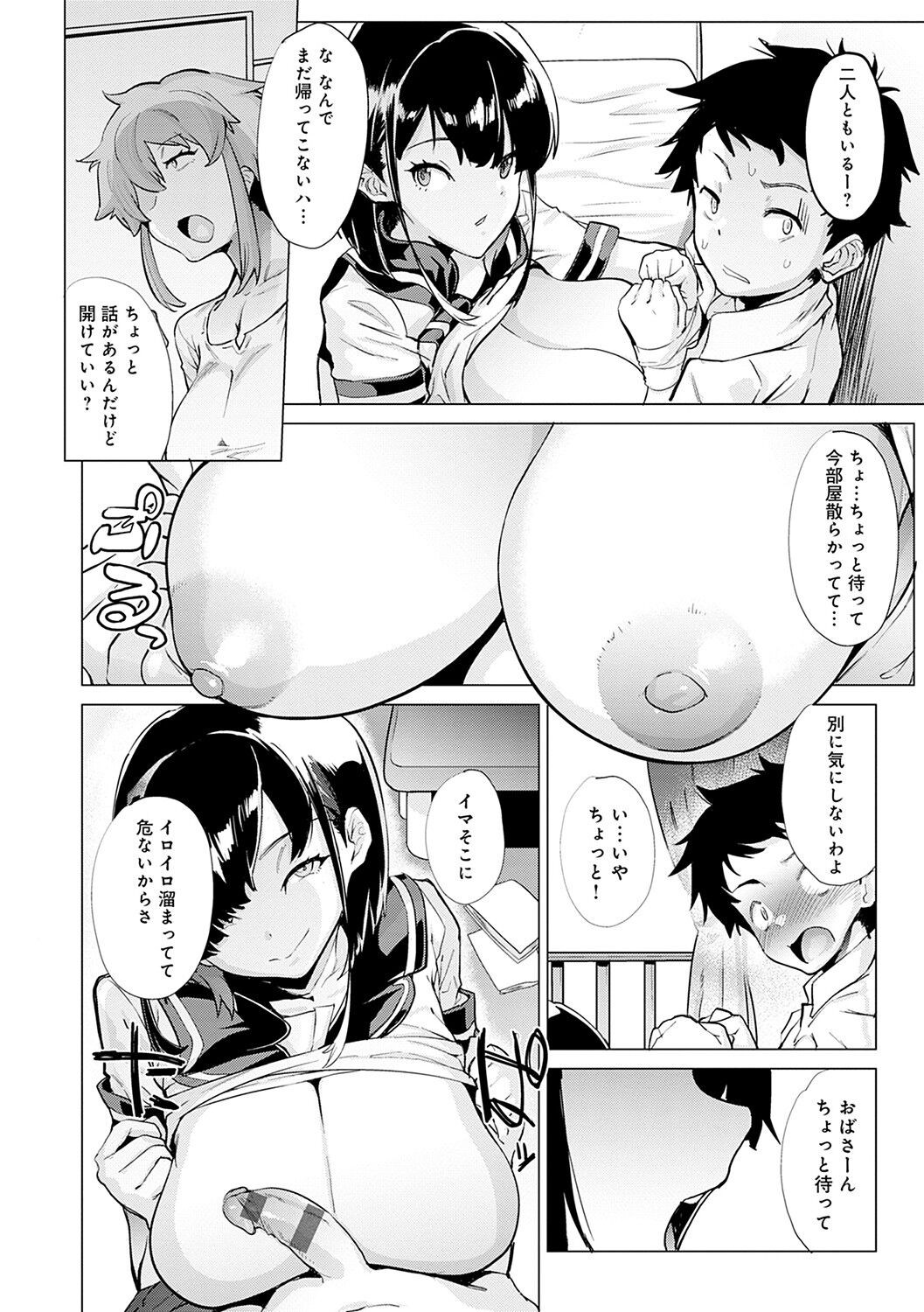 Page 73