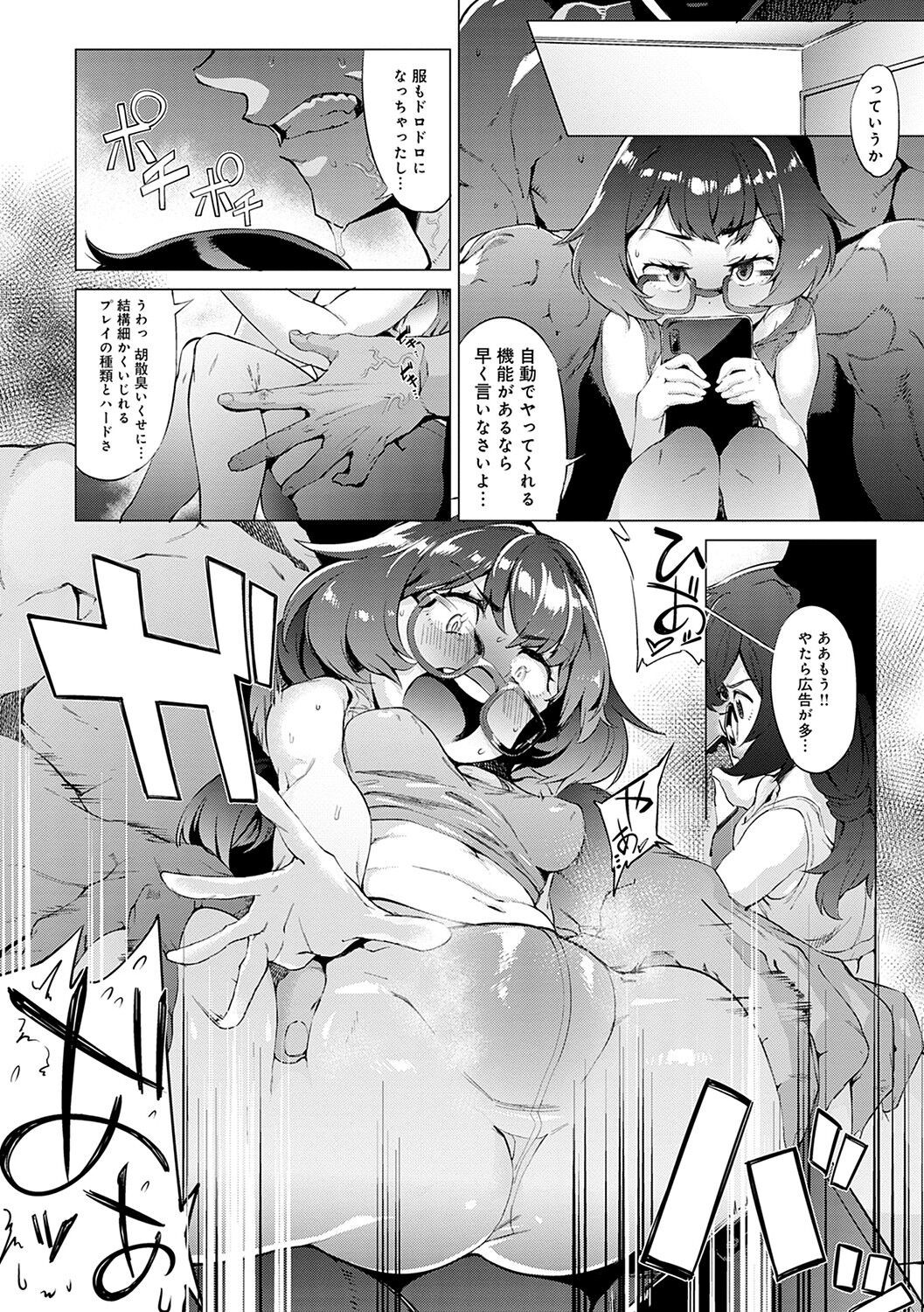 Page 97