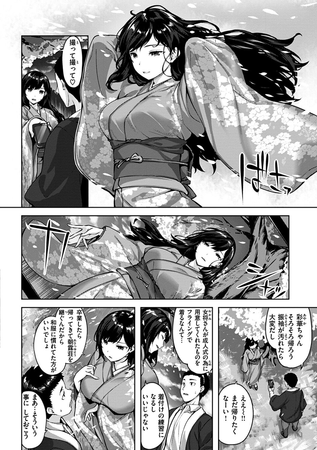 Page 66