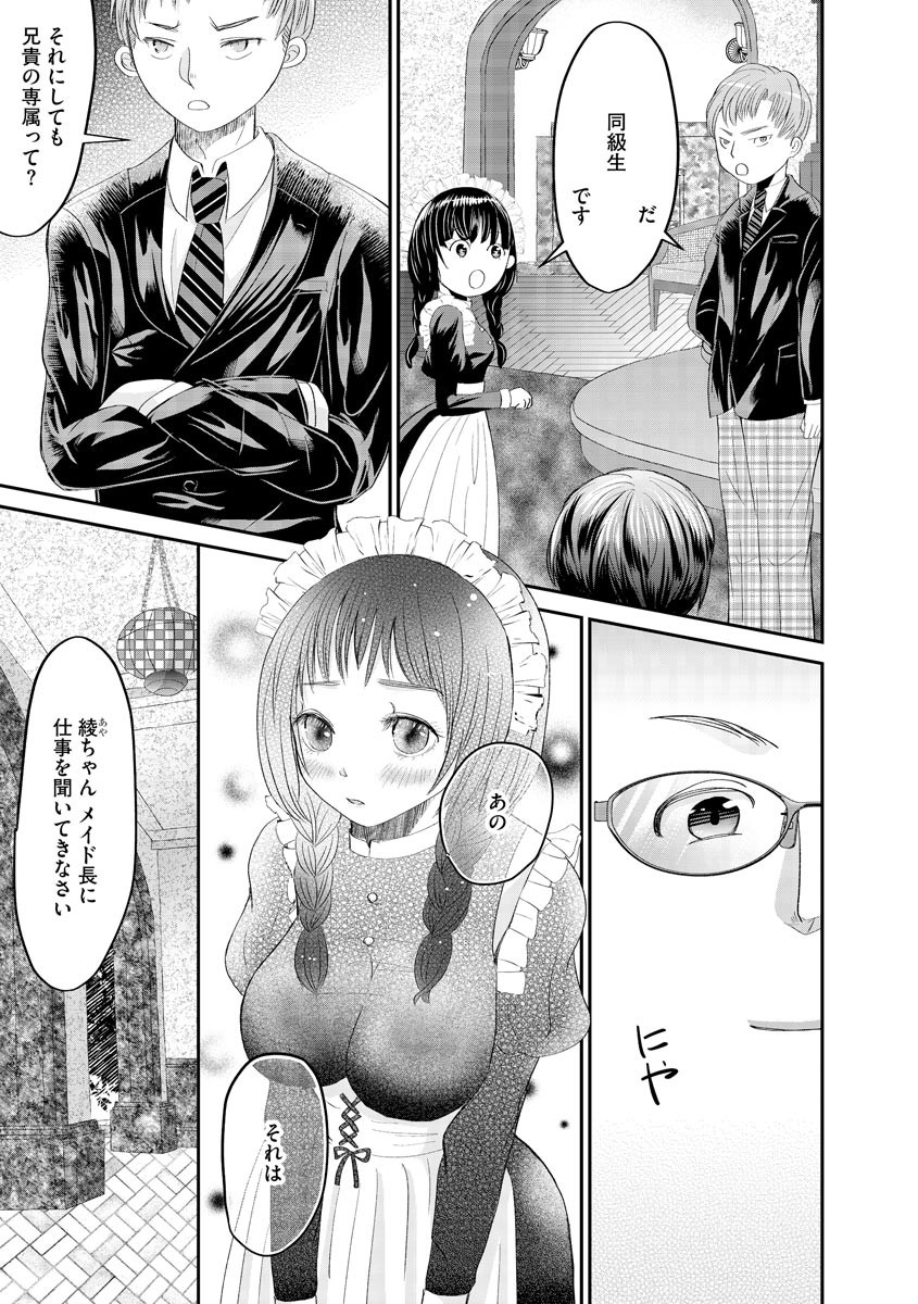 Page 127