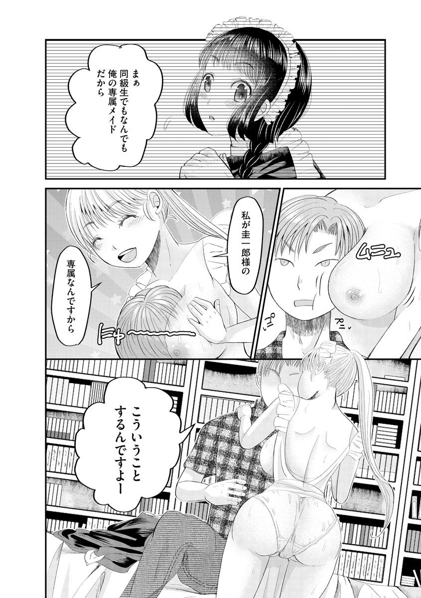 Page 130