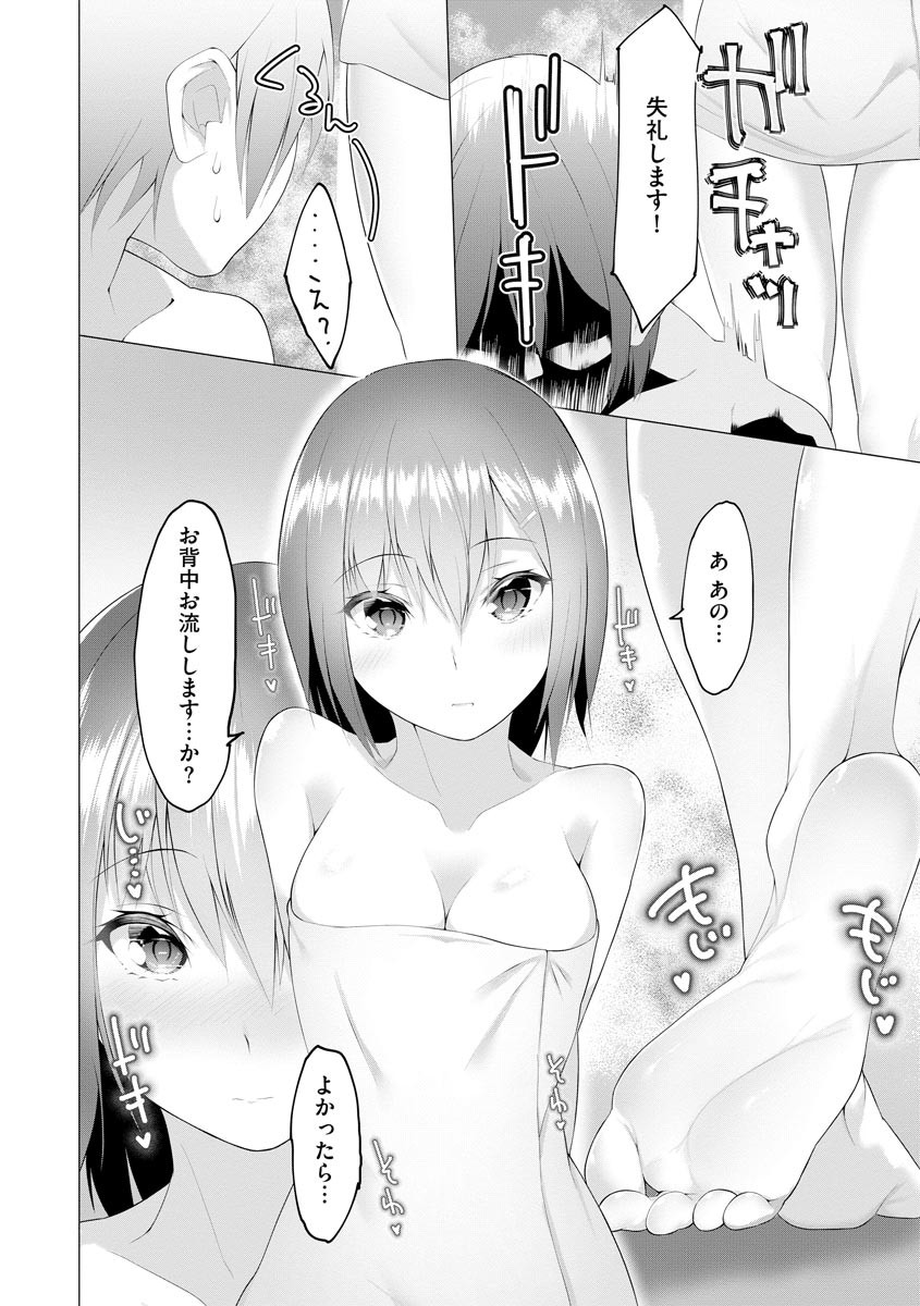 Page 182