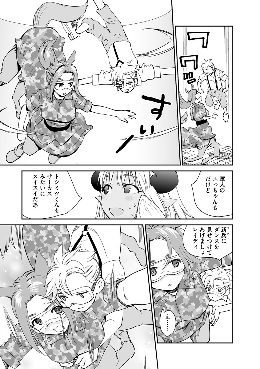Page 193
