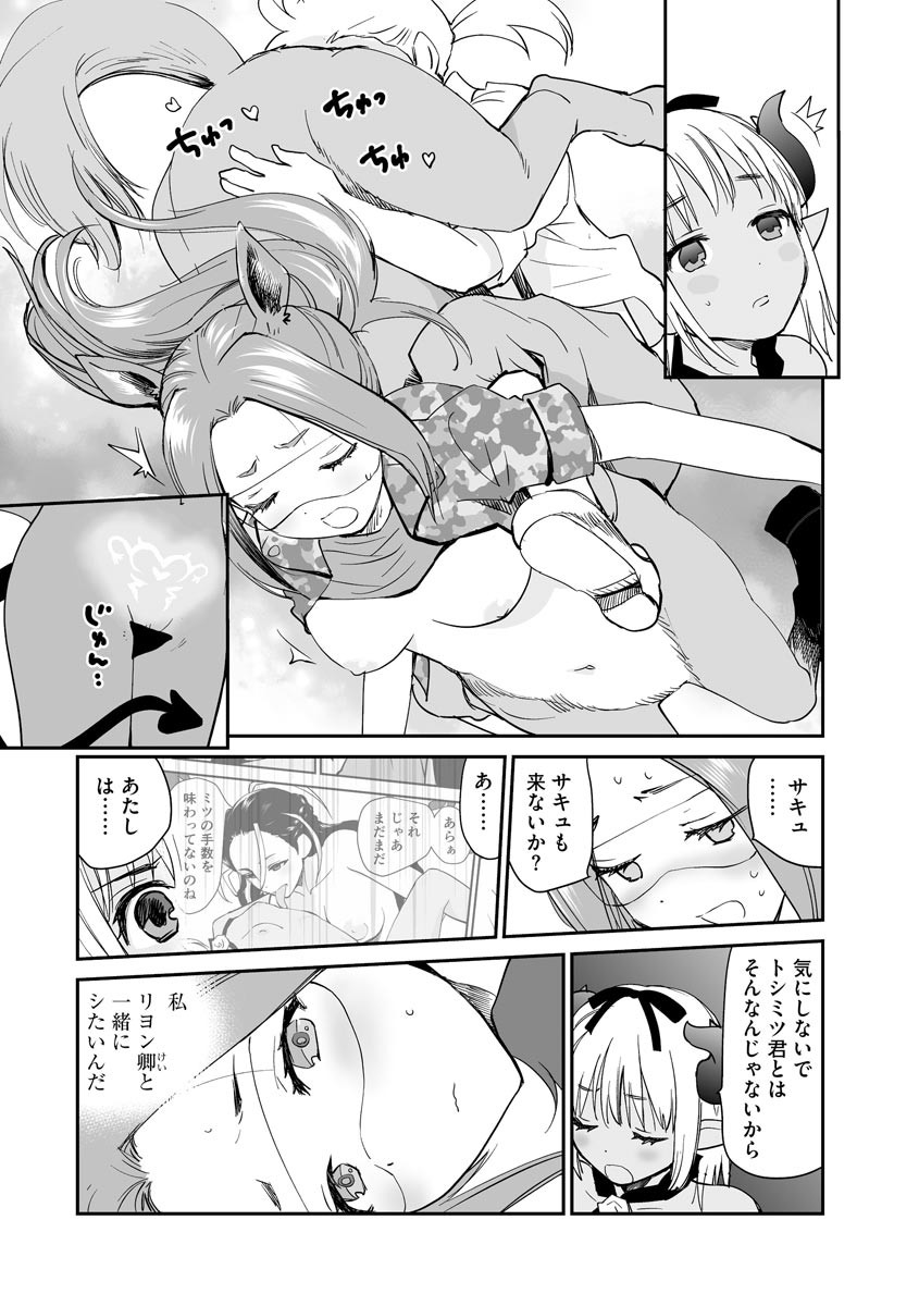 Page 195