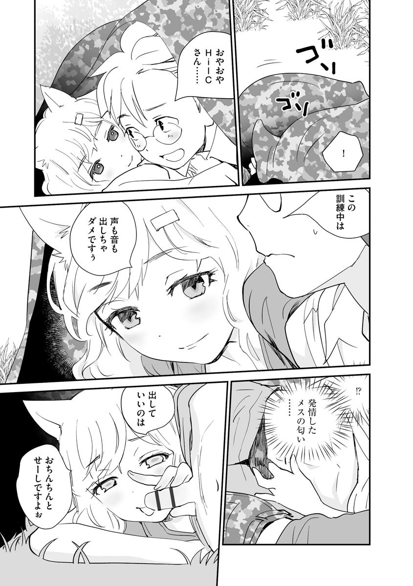Page 201