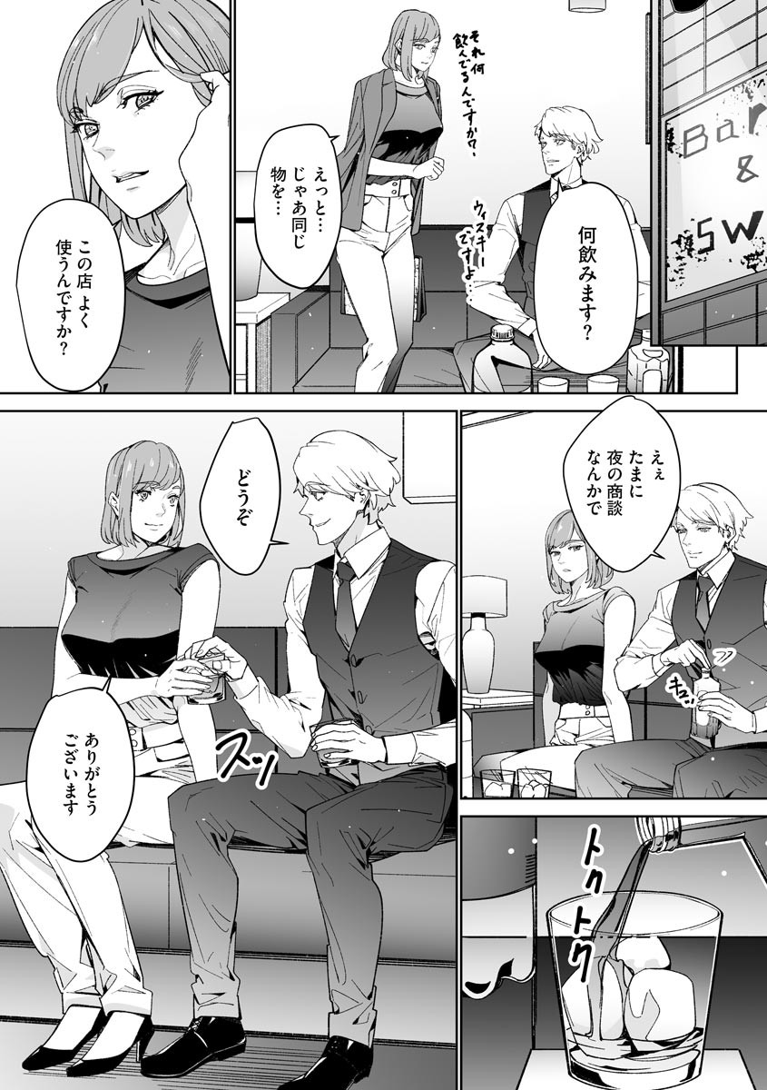 Page 211