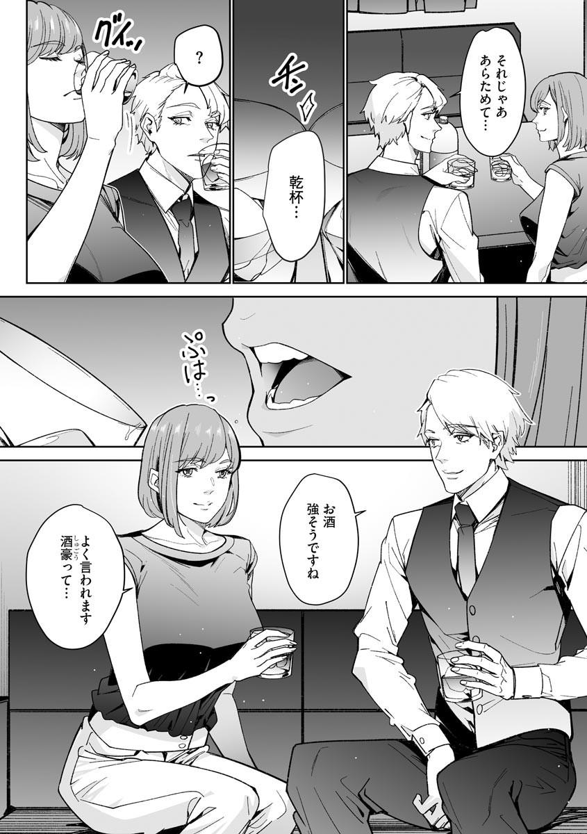 Page 212