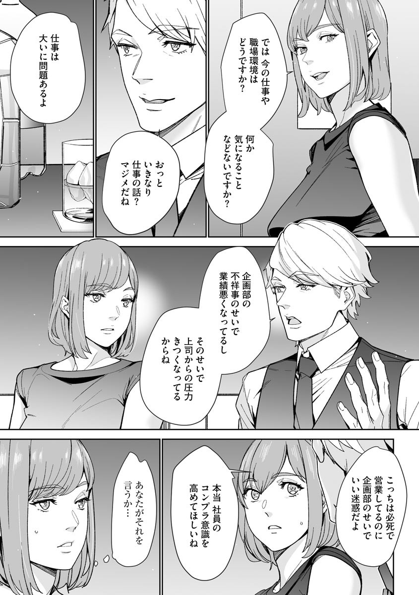 Page 213