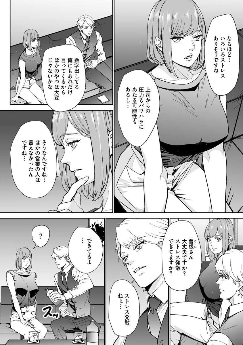 Page 214