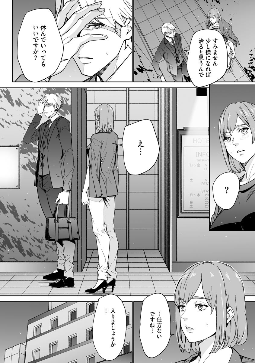 Page 216
