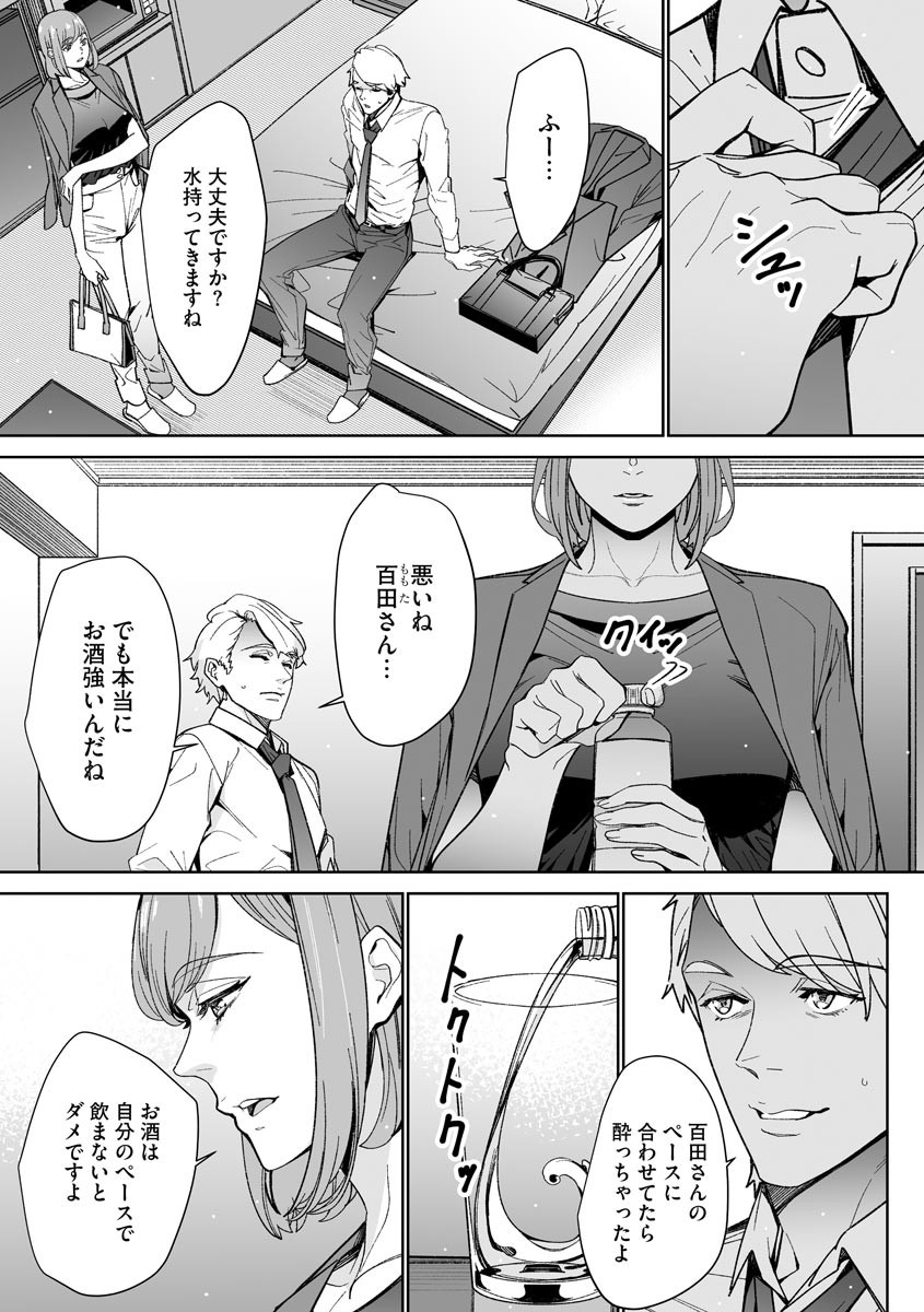 Page 217