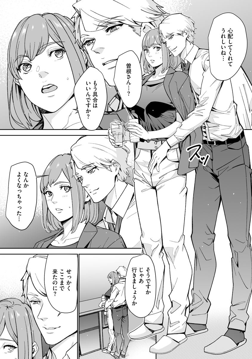 Page 218