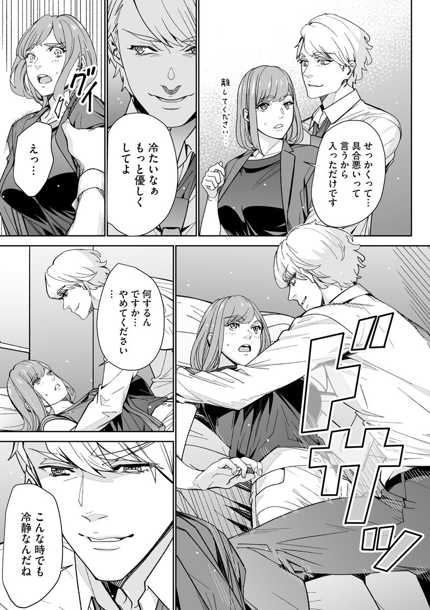 Page 219