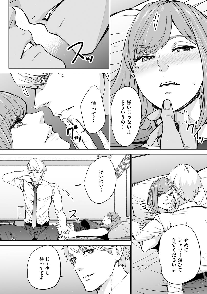 Page 220