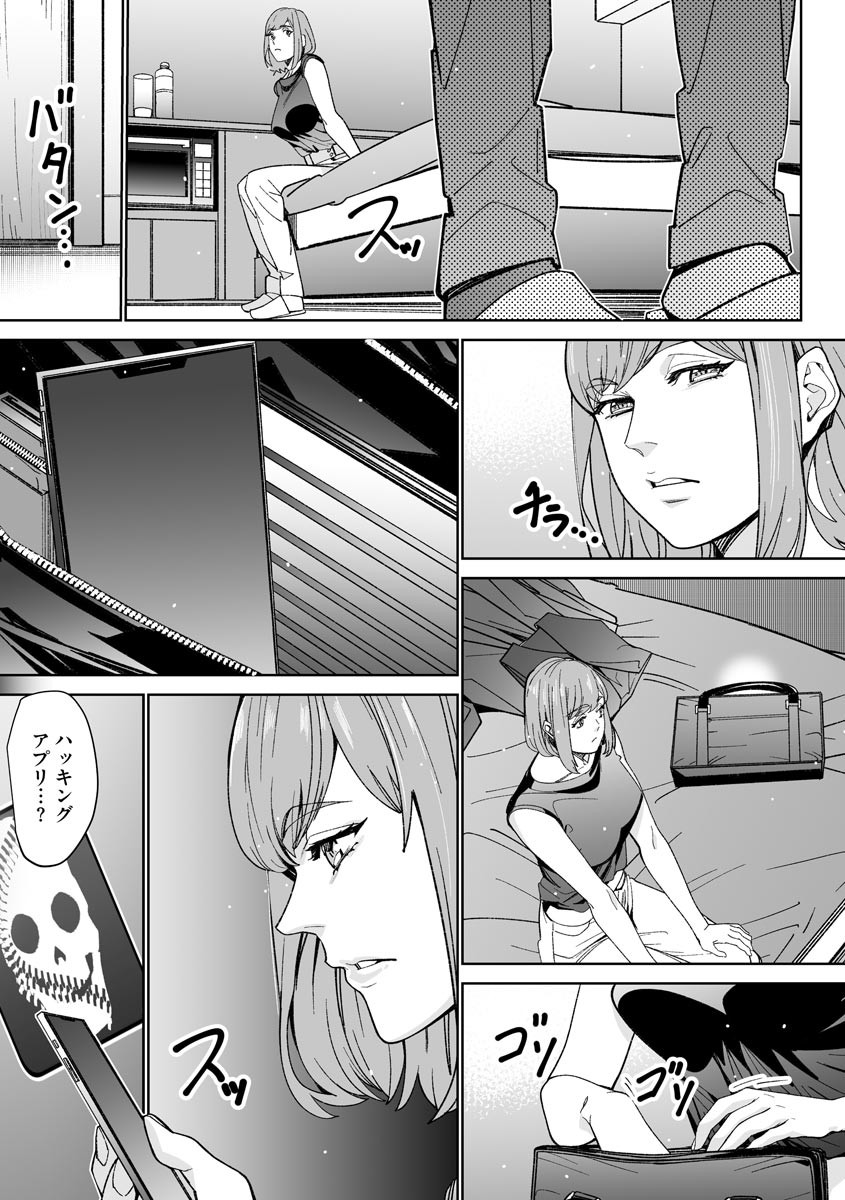 Page 221