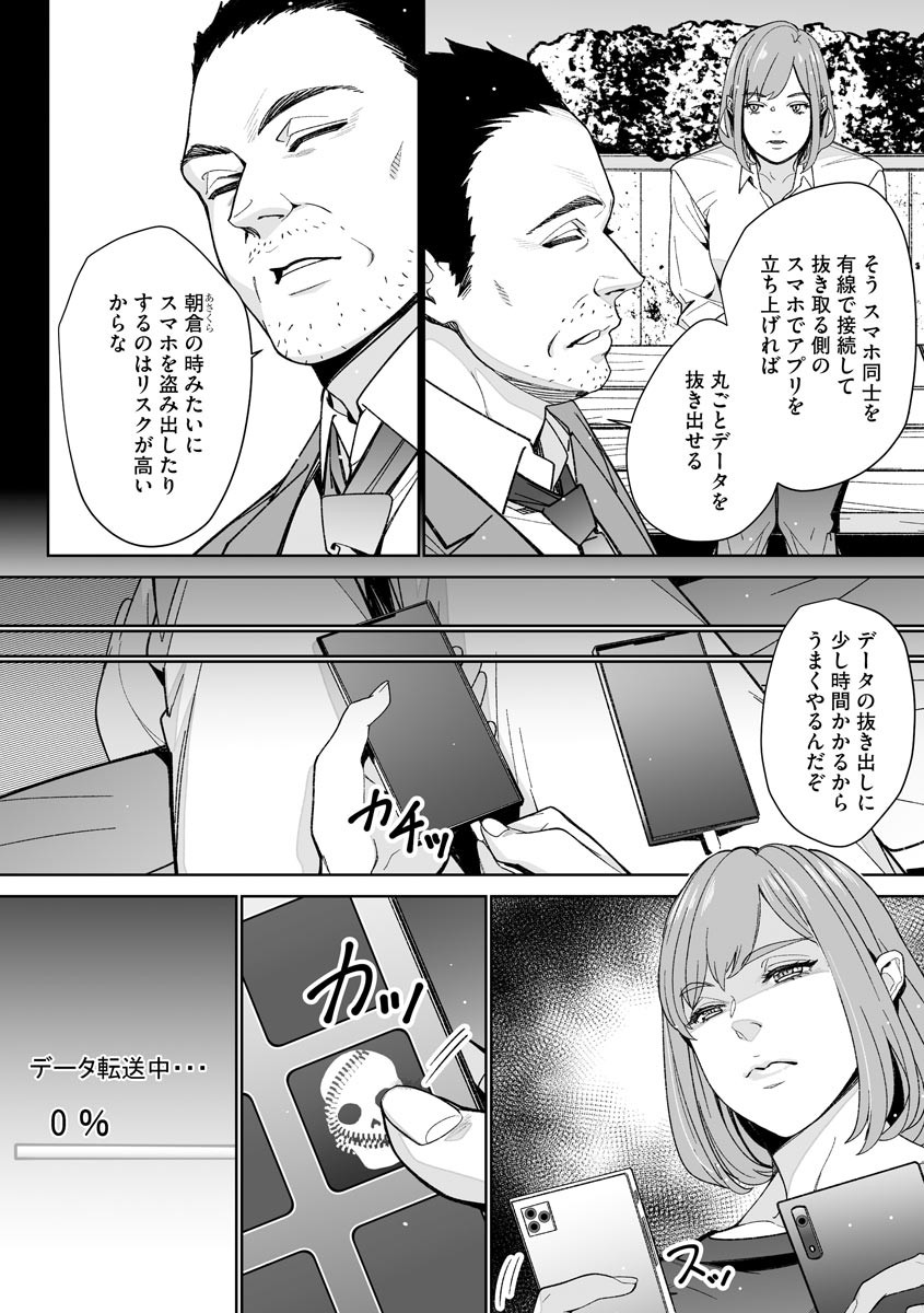 Page 222